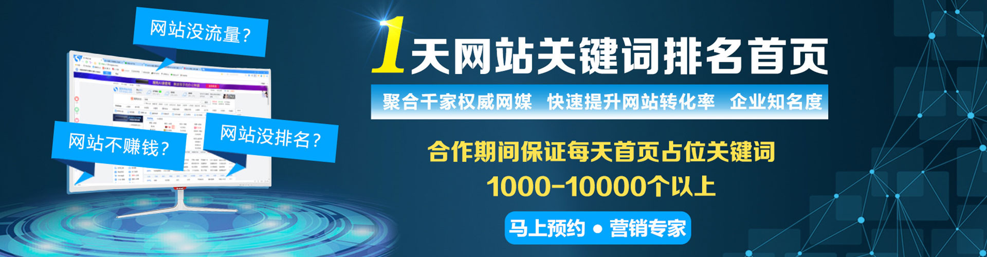 滦平搜索开户返点