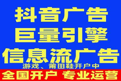 短视频信息流内容创作与用户体验优化